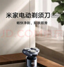 米家【七夕情人節禮物】電動(dòng)剃須刀S302專(zhuān)屬禮盒 小米刮胡刀雙環(huán)弧面浮動(dòng)貼面 刀網(wǎng)免拆洗刀頭國家補貼 曬單實(shí)拍圖