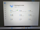 聯(lián)想（lenovo）筆記本 昭陽(yáng)·悅Pro 14英寸商務(wù)辦公輕薄便攜筆記本 I5-13420H/16G/1TSSD/集顯/Win11/定制 曬單實(shí)拍圖