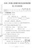 BUV黃子韜葉綠素氨基酸洗面奶男女士控油去黑頭潔面乳收毛孔深層清潔 曬單實(shí)拍圖