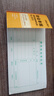 得力（deli） 3472 費用報銷(xiāo)審批單 財務(wù)辦公用品 單據票據 75張 10本裝 曬單實(shí)拍圖
