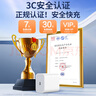 科沃【金榜推薦】適用蘋(píng)果充電器充電線(xiàn)快充頭套裝20W手機平板iphone16/15/14promax13/12/11plus/ipad 曬單實(shí)拍圖