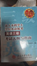 成人本科學(xué)士學(xué)位英語(yǔ)統考(英語(yǔ)三級)考試大綱與指南 北京大學(xué)旗艦店正版 曬單實(shí)拍圖