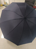 天堂傘加大號超大雨傘男女三人10骨黑膠防曬遮陽(yáng)傘廣告傘企業(yè)定制logo傘 【10骨3人大傘】藏青色 曬單實(shí)拍圖