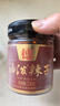 德有鄰油潑辣子 辣椒油陜西特產(chǎn)油辣子紅油辣子搟面皮涼皮調(diào)料 油潑辣子240gX2瓶 曬單實(shí)拍圖