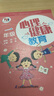 得力（deli）分段式40張多規格開(kāi)學(xué)包書(shū)膜自粘包書(shū)皮全年級自粘易撕防水防磨磨砂書(shū)本保護套一二三年級必備文具 曬單實(shí)拍圖