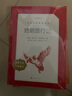【社長(cháng)力薦】童年 高爾基著(zhù) 語(yǔ)文閱讀推薦叢書(shū)（六年級上必讀語(yǔ)文教材快樂(lè )讀書(shū)吧義務(wù)教育課標中小學(xué)生閱讀指導目錄初中教材配套暑期閱讀學(xué)生閱讀課外閱讀開(kāi)學(xué)季）人民文學(xué)出版社 曬單實(shí)拍圖