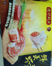灣仔碼頭京蔥豬肉大蔥餃子1200g60只水餃早餐食品速食半成品面點(diǎn) 曬單實(shí)拍圖