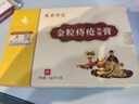 鵲優(yōu)堂金粒令初膏 妙金力膏 金立苓膏妙慈金立泠膏金利伶膏金麗鈴玲初膏 買(mǎi)2送1【周期裝】90%人選擇 曬單實(shí)拍圖