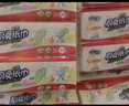 心相印抽紙/廚房用紙【肖戰(zhàn)推薦】70抽12包 食品級(jí)吸油吸水懶人抹布紙巾 曬單實(shí)拍圖