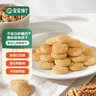 寶寶饞了嬰幼兒核桃餅干寶寶兒童零食無添加食鹽餅干1-2歲強(qiáng)化鈣營養(yǎng)65g 曬單實(shí)拍圖