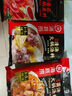 海底撈火鍋底料 鮮美番茄火鍋底料200g  3~5人份酸甜可口 麻辣燙  曬單實(shí)拍圖