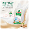 Frosch羊毛/真絲潔凈洗衣液 保護衣物纖維 蓬松柔軟750ml 德國原裝進口 曬單實拍圖
