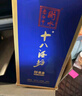 十八酒坊衡水老白干 醇柔典范8酒 老白干香型白酒39度 480ml*4瓶 整箱送禮 曬單實(shí)拍圖