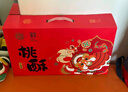 稻香村 混合桃酥1200g整箱禮盒什錦桃酥 傳統(tǒng)糕點(diǎn)手工餅干曲奇零食送禮 曬單實(shí)拍圖