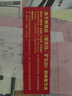 汽車(chē)劃痕蠟漆面拋光蠟修復深度去污上光白色刮痕液去痕研磨劑 一擦即除丨十年不補漆【修復液】 曬單實(shí)拍圖