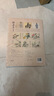 經(jīng)典全集 惲壽平畫集 8開中國畫臨摹畫冊書籍寫意水墨國畫山水花卉花鳥技法教材高清臨本冊頁百花圖卷名作賞析鑒賞收藏 楊建飛主編 曬單實(shí)拍圖