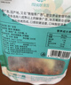 莫園李廣杏條500g袋裝無(wú)核杏干杏肉甘肅敦煌特產(chǎn)辦公室零食蜜餞果干 曬單實(shí)拍圖