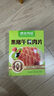 高金食品黑豬午餐肉 0添加 獨立包裝 火腿腸片 50g*8片 早餐火鍋露營(yíng)食材 曬單實(shí)拍圖