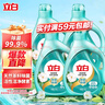 立白天然茶籽洗衣液24斤 除菌除螨抑菌 手洗機(jī)洗祛味去漬 整箱家庭裝 曬單實(shí)拍圖
