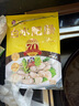 蘇食 白水肥腸3斤 預制菜 肥腸生鮮 火鍋食材 鹵味 熟食下酒菜 豬大腸 曬單實(shí)拍圖