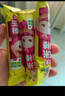 我D小蔡蔡黃金玉米片無雞蛋松脆水果味寶寶酥松玉米餅幼兒園兒童零食 無麩質(zhì)玉米棒海苔味8支裝 曬單實拍圖