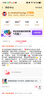 OPPO K13 Turbo Pro 12GB+256GB 黑武士 疾風(fēng)散熱引擎 潮汐引擎 第四代驍龍8s 5G防水游戲手機國家補貼 曬單實(shí)拍圖