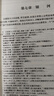 高清平裝 中國天文學(xué)史  上下冊 陳遵媯 著(zhù) 上下兩冊 曬單實(shí)拍圖