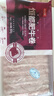 恒都 國產(chǎn)原切牛肉卷 1斤*3 冷凍 國產(chǎn)黃牛 谷飼牛肉 牛后部位肉 曬單實(shí)拍圖