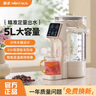 金正（NINTAUS）電熱水壺燒水壺電熱水瓶保溫一體全自動(dòng)恒溫煮水器便攜式養生茶壺嬰兒調奶沖奶溫奶暖奶飲水機泡奶 5L 【定量出水】316L母嬰級分體式水箱 曬單實(shí)拍圖