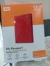 西部數(shù)據(jù)（WD）2TB 移動硬盤 USB3.0 My Passport隨行版2.5英寸 紅 機(jī)械硬盤 筆記本電腦外接 大容量加密存儲 曬單實(shí)拍圖
