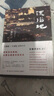 【當當 正版包郵】流俗地 黎紫書(shū) 《亞洲周刊》2020年度十大小說(shuō) 王德威、王安憶、董啟章傾力推薦 外國小說(shuō) 流俗地 曬單實(shí)拍圖
