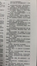 蠱真人 全24冊 小說(shuō)全套全集未刪減 定制BY蠱真人實(shí)體書(shū) 蠱真人著(zhù) 更新至第三百六十八節斷更處：方源、巨陽(yáng)戰星宿 蠱真人（1-24冊） 曬單實(shí)拍圖