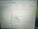 宏碁（acer）非凡Go Pro 國家補貼 16英寸輕薄本2.5K屏120Hz 學(xué)生辦公筆記本電腦 (13代i5-13500H 32G 1T)灰 曬單實拍圖