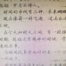 【全網(wǎng)低價(jià)】書(shū)行 行楷速成練字帖初高中生成人入門(mén)練字帖初學(xué)者控筆訓練臨摹描紅硬筆書(shū)法紙 全套5本 曬單實(shí)拍圖