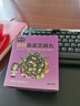 [鵬哥推薦]疆小娃核桃桑葚芝麻丸紅枸杞養(yǎng)生丸健康零食54g/盒N [買5送5]到手10盒(熱銷裝) 曬單實(shí)拍圖