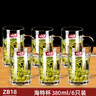 青蘋(píng)果玻璃杯家用喝水杯子泡茶杯辦公室帶蓋男女士水杯帶把大容量 【6只裝】海特杯.380 曬單實(shí)拍圖