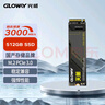 光威（Gloway）512GB SSD固態(tài)硬盤 M.2接口(NVMe協(xié)議)  PCIe 3.0x4 3000MB/s 天策系列 曬單實拍圖