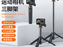 VRIG唯樂格TP-08大疆Action5Pro4/3三腳架Osmo360迷你手持便攜自拍桿GOUltra延長桿全景運(yùn)動(dòng)相機(jī)配件落地支架 曬單實(shí)拍圖