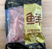 鮮京采黑豬厚前排條 凈重4斤  源頭直發(fā) 曬單實(shí)拍圖