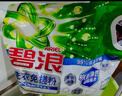 碧浪洗衣免搓粉6.2斤洗衣粉非皂粉大袋裝持久留香去污除菌純凈清香 曬單實(shí)拍圖