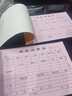 現貨供應黃金珠寶銀飾專(zhuān)用票據收據合同無(wú)碳復寫(xiě)二聯(lián)單通用飾品單 C款：抵押或回收登記表 二聯(lián)/100頁(yè)/1本 曬單實(shí)拍圖