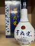 青花瓷淡雅53度清香型白酒整箱高度口糧酒純糧酒禮盒裝送禮官方旗艦店 53度 500mL 1瓶 【非遺釀造工藝】 曬單實拍圖
