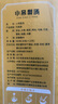 貢小主小吊梨湯茶包500克(50包)/盒 冰糖雪梨銀耳桂圓枸杞湯養(yǎng)生花果茶 曬單實(shí)拍圖