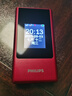 飛利浦（PHILIPS）V13P 海棠紅 翻蓋老人手機(jī) 移動(dòng)聯(lián)通電信4G全網(wǎng)通 雙卡雙待老年人手機(jī)大字大聲音備用智能學(xué)生手機(jī) 曬單實(shí)拍圖