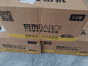 斑布有芯卷紙 4層150克*24卷 本色紙 卷紙 衛生紙 卷筒紙 紙巾 整箱 曬單實(shí)拍圖