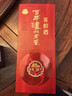 瀘州老窖 窖齡30年 濃香型白酒 52度500ml 單瓶裝 曬單實(shí)拍圖