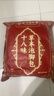 同仁堂 北京同仁堂十八味泡腳藥包花椒老姜艾草葉艾灸搭去濕30g*30包/袋 曬單實(shí)拍圖