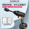 志高（CHIGO）無線鋰電洗車機高壓水槍家用庭院多功能清洗神器雙電池抖音同款 曬單實拍圖