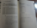漢字與漢字教學(xué) 人民教育出版社 對外漢語教學(xué)教師資格考試用書 新華正版書籍 曬單實(shí)拍圖
