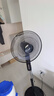海爾（Haier）電風(fēng)扇家用落地扇立式大風(fēng)量搖頭電扇客廳宿舍節能辦公室柔風(fēng)輕音易拆洗七葉風(fēng)扇 HFS-J3511B 曬單實(shí)拍圖